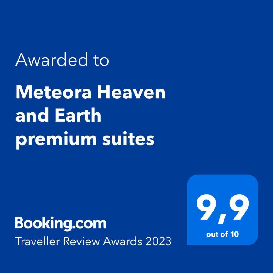 Meteora Heaven And Earth Premium Suites - Adults Friendly 칼람파카 외부 사진